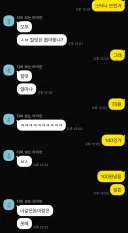 스타 좀 하시나요?