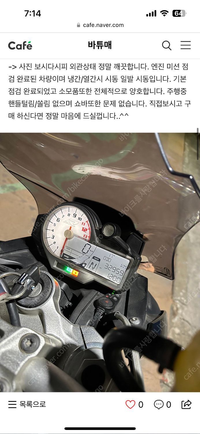 BMW S 1000 R main