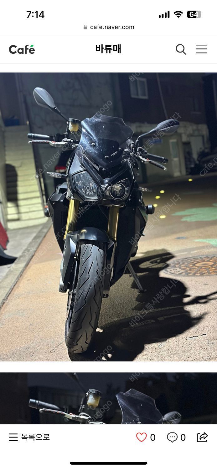 BMW S 1000 R thumb 2