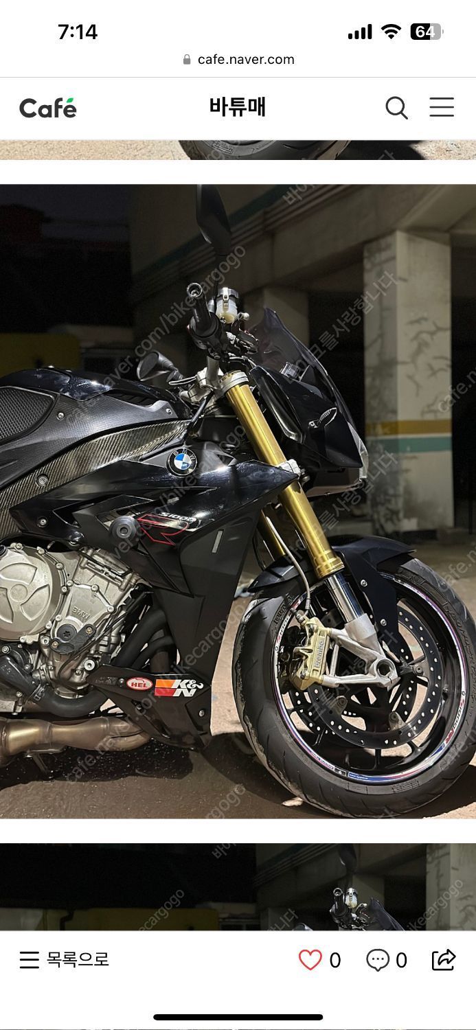 BMW S 1000 R 4