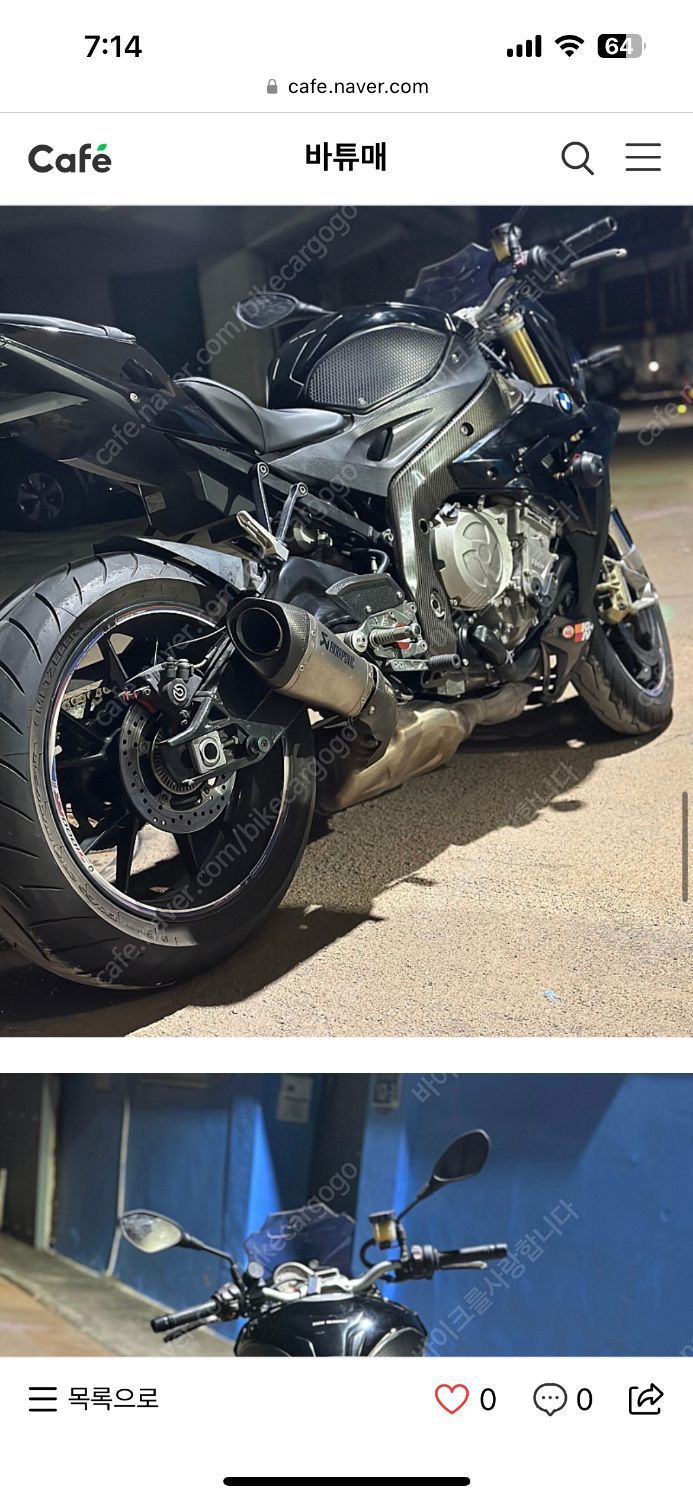 BMW S 1000 R 5