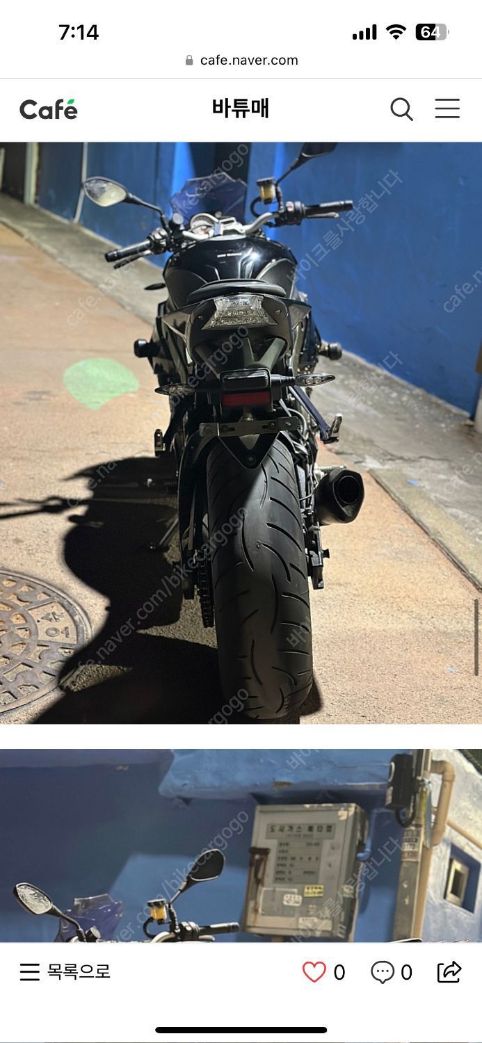 BMW S 1000 R more