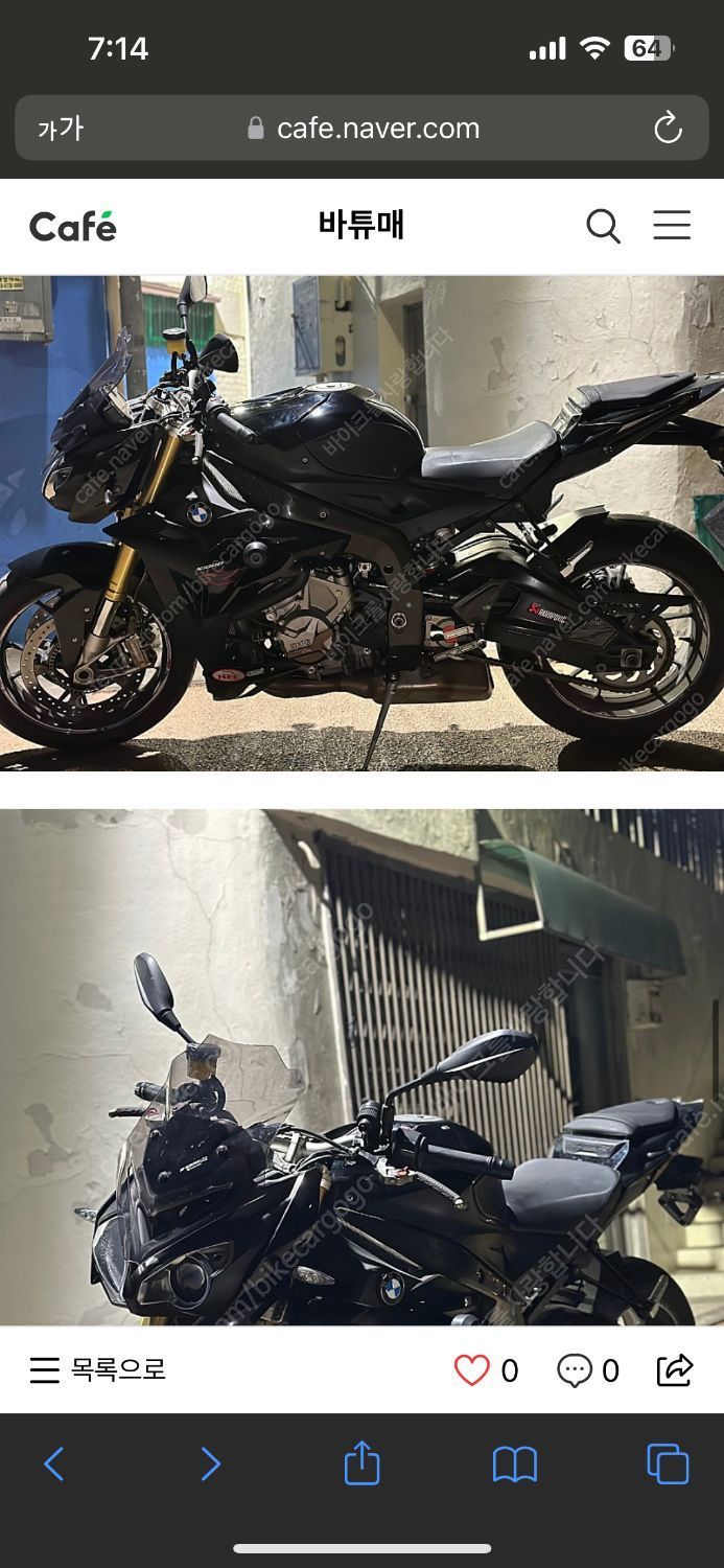 BMW S 1000 R 8