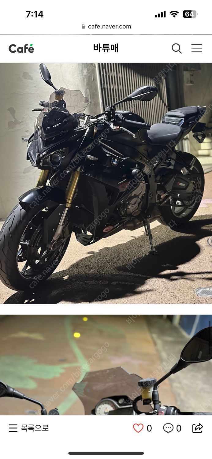BMW S 1000 R 9