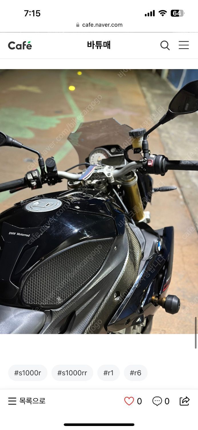 BMW S 1000 R 10