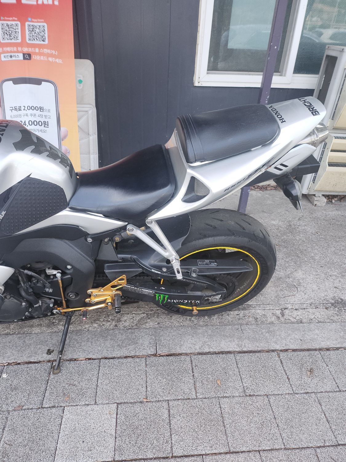 혼다 CBR 1000 RR 4