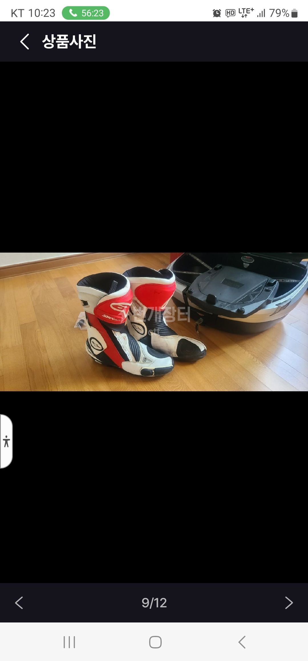 가와사키 Z 1000 SX 8