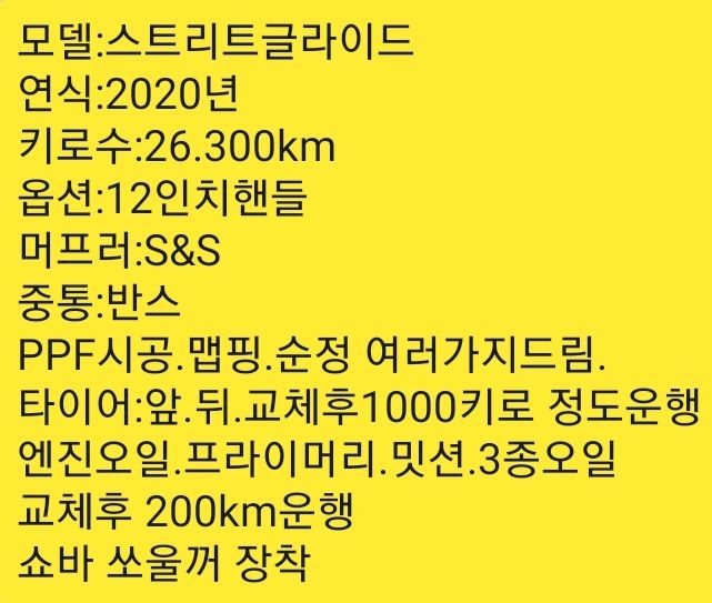 할리데이비슨 스트리트 글라이드 4
