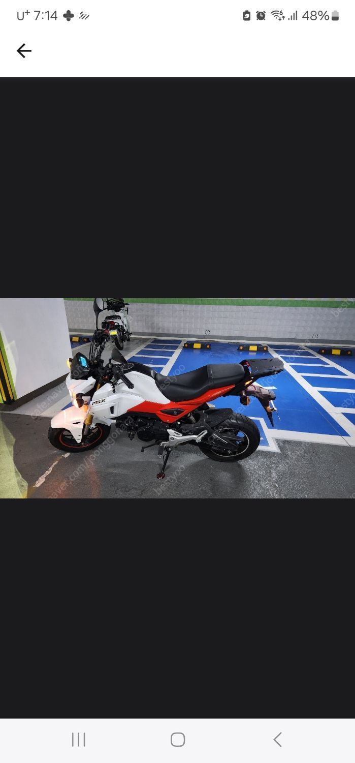 혼다 MSX 125 main