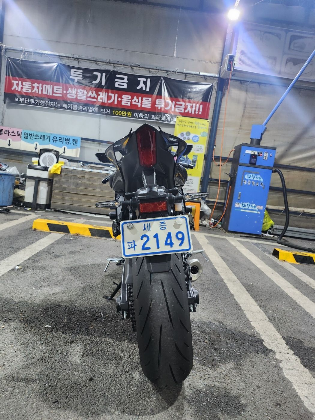 야마하 YZF R7 4