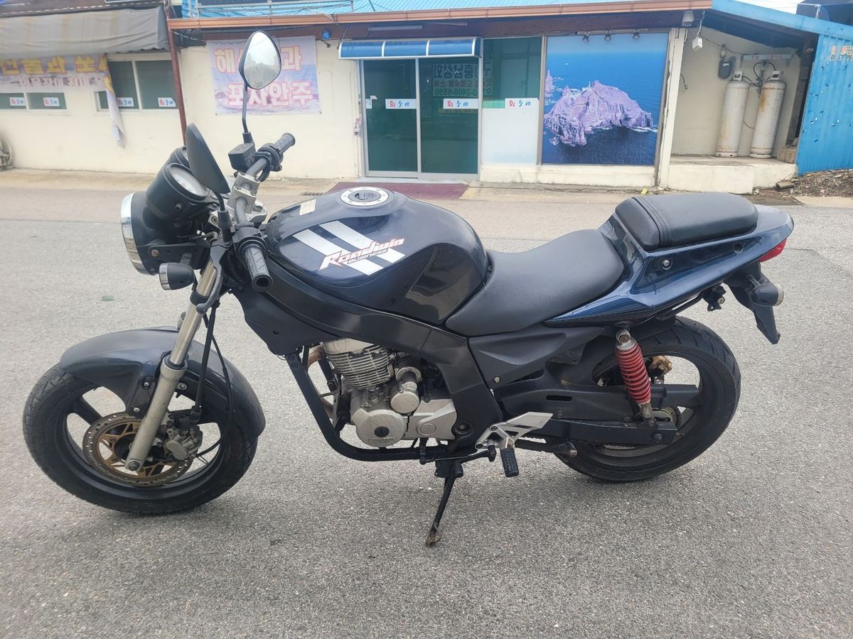 대림 로드윈 125 9