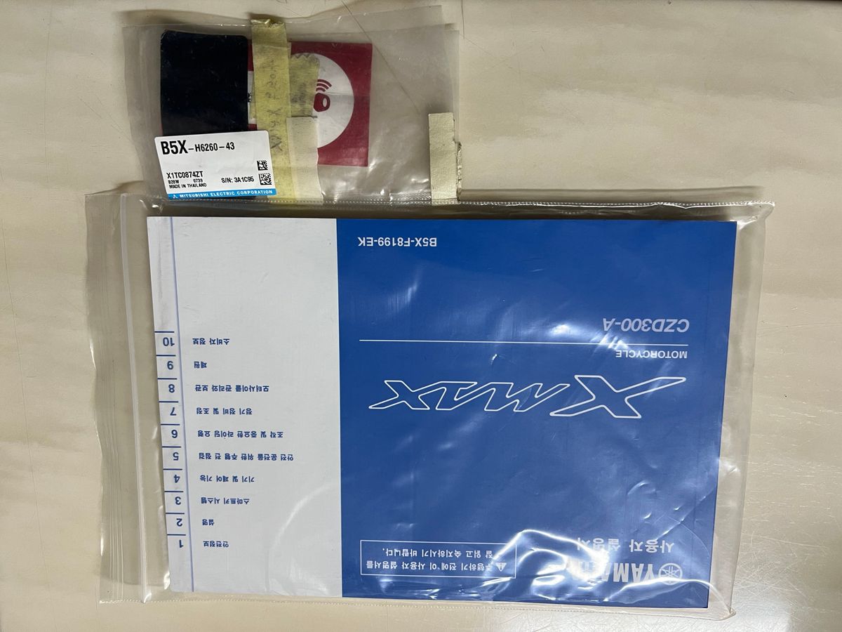 야마하 XMAX 300 ABS 9