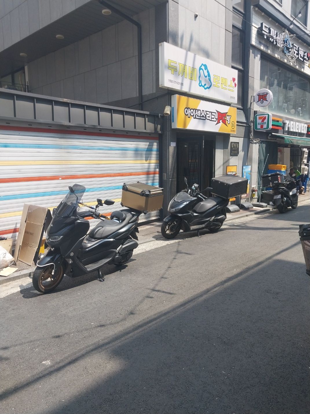 야마하 NMAX 125 thumb 2
