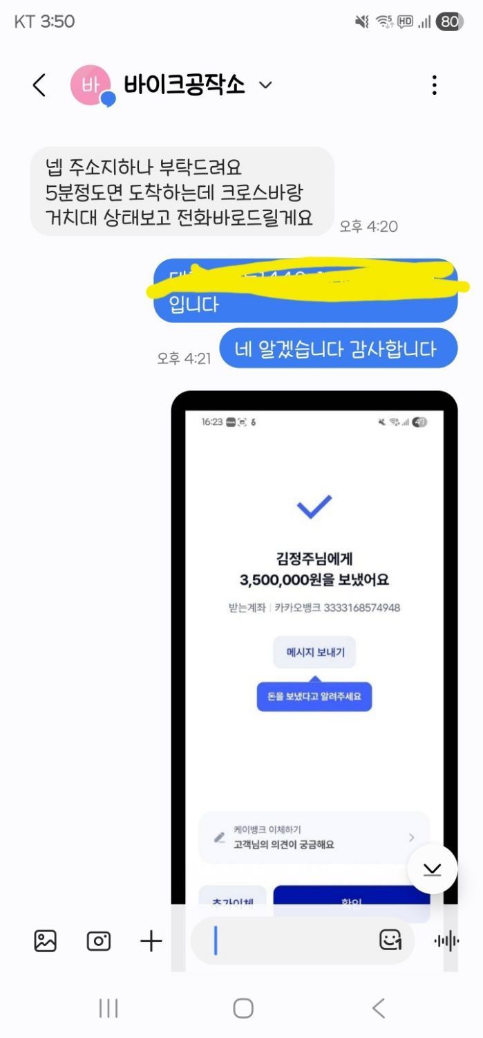 SYM 크루심 125 알파 ABS 10