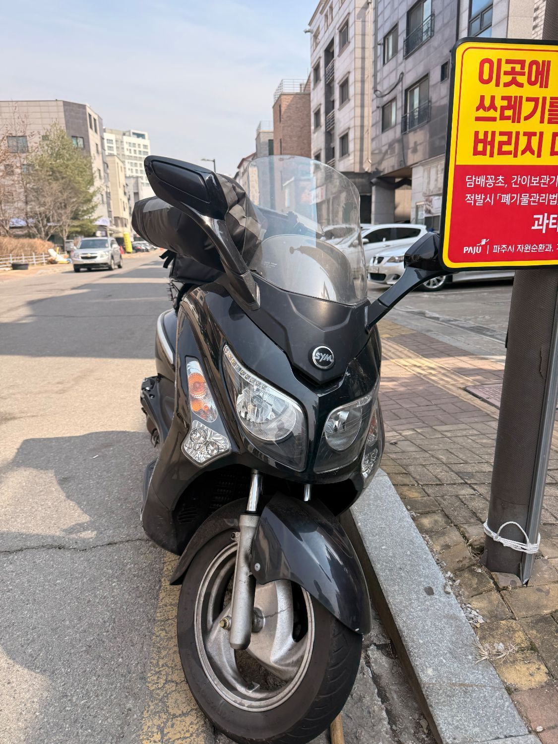 SYM 보이져 125 4