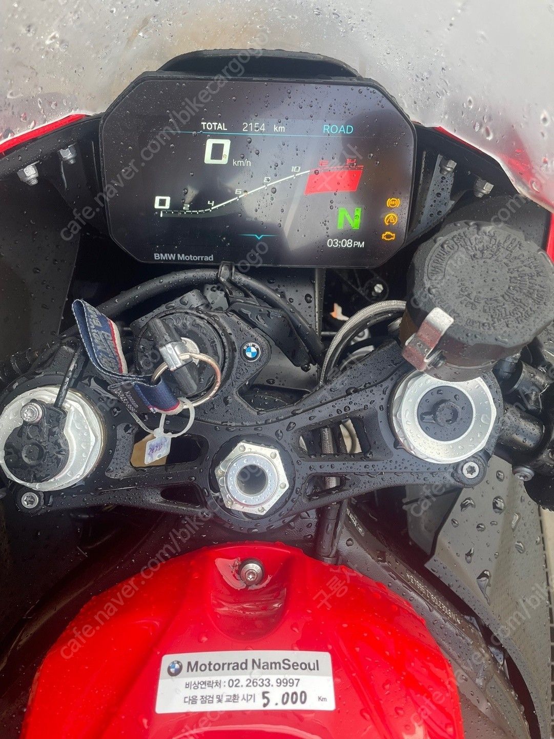 BMW S 1000 RR main
