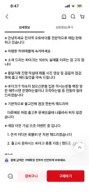 번개장터에