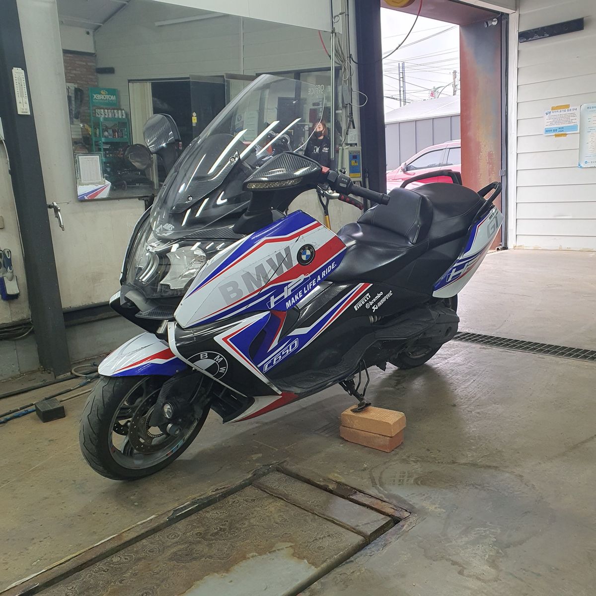 BMW C 650 GT main