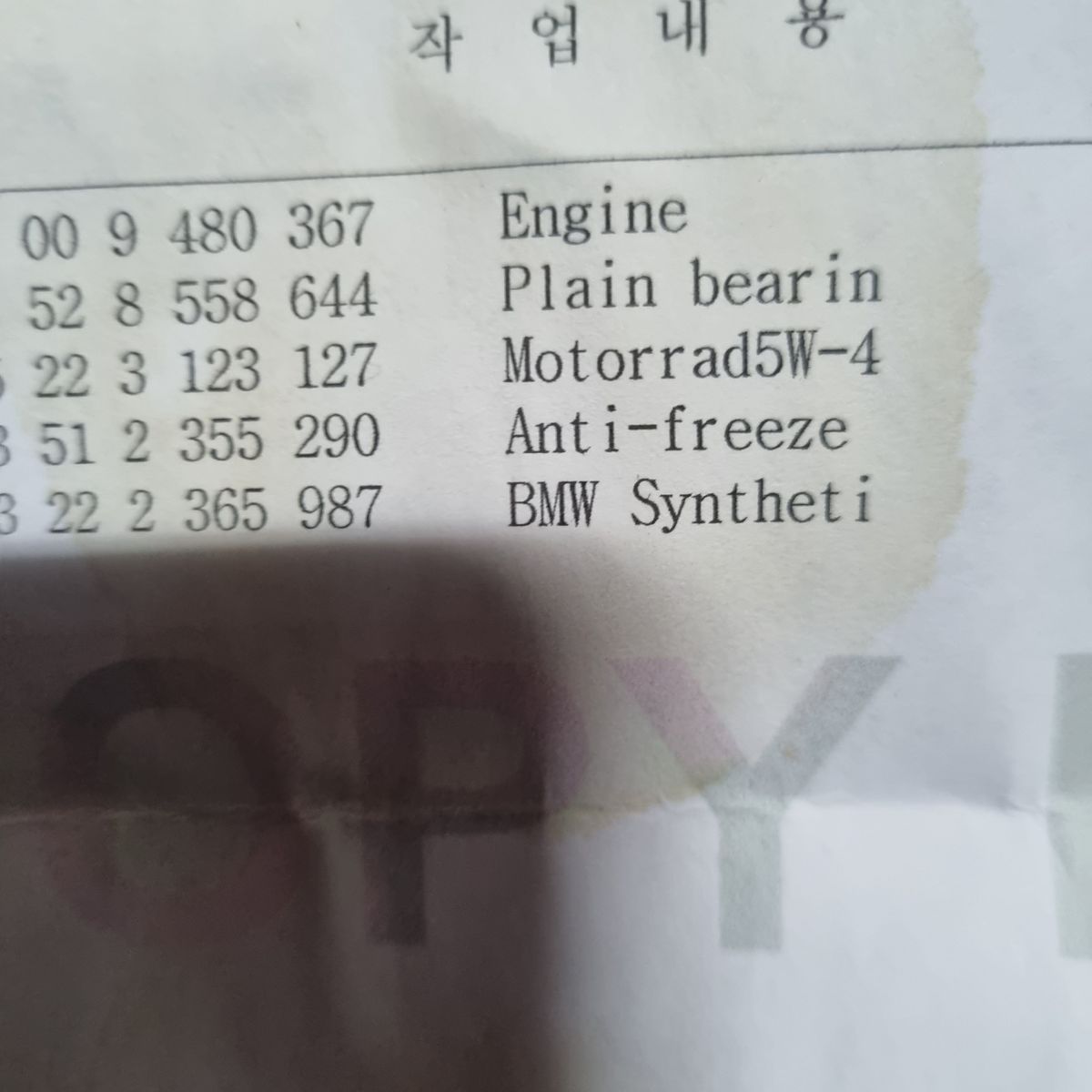 BMW C 400 X 13