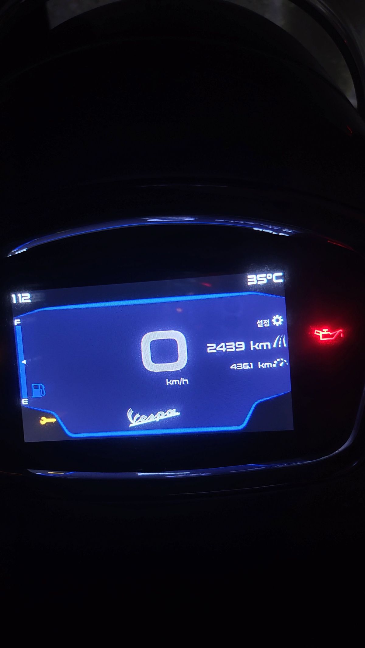 베스파 GTS 300 슈퍼테크 9