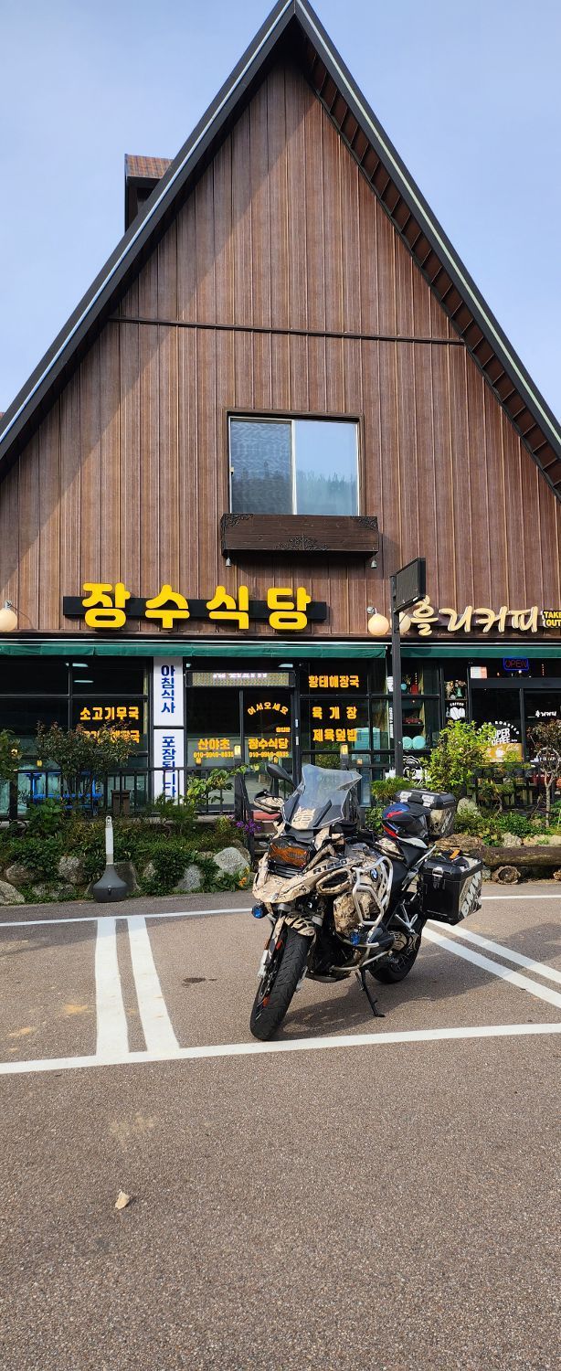BMW R 1250 GS 어드벤처 thumb 2