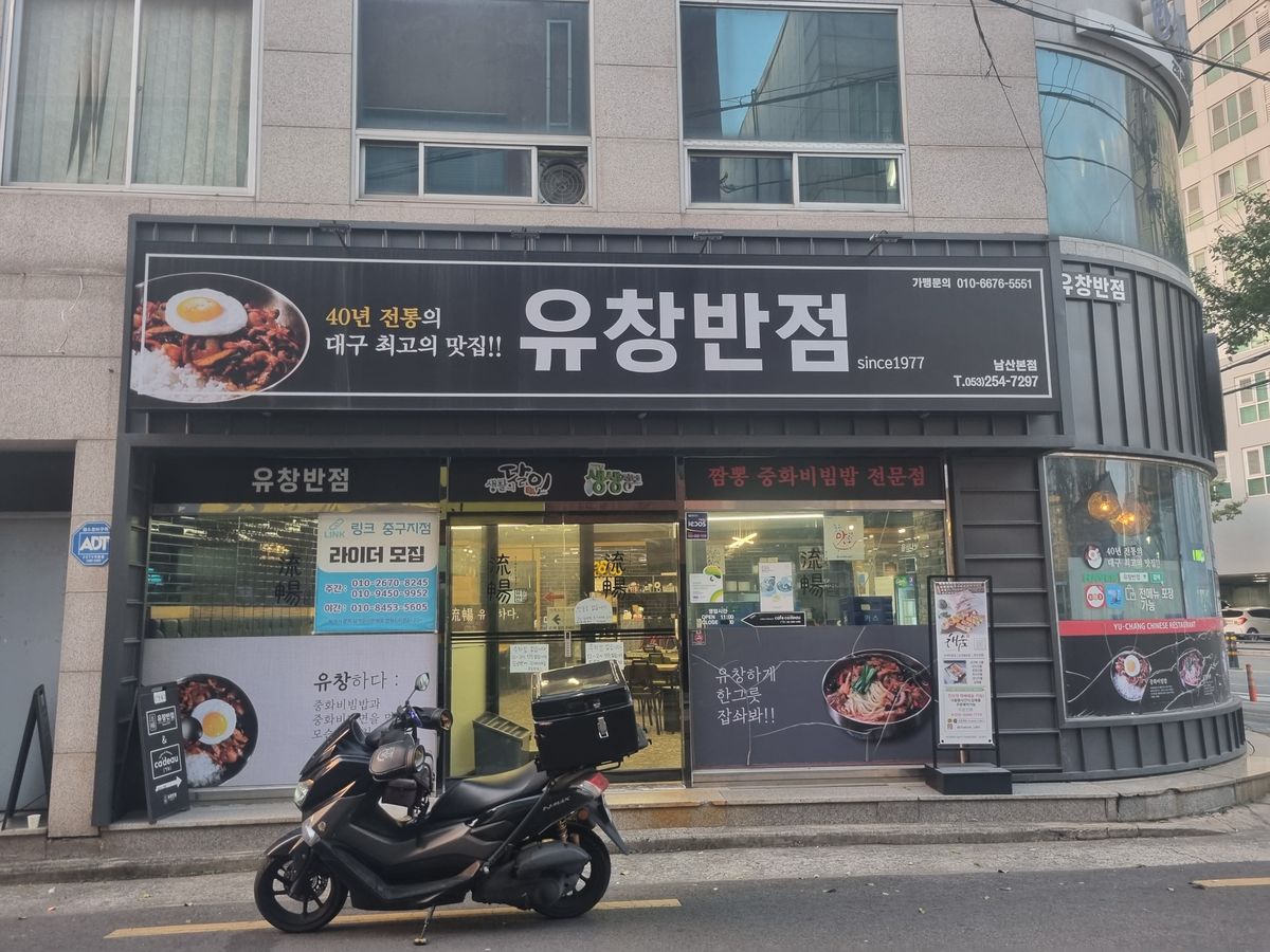 야마하 NMAX 125 thumb 2