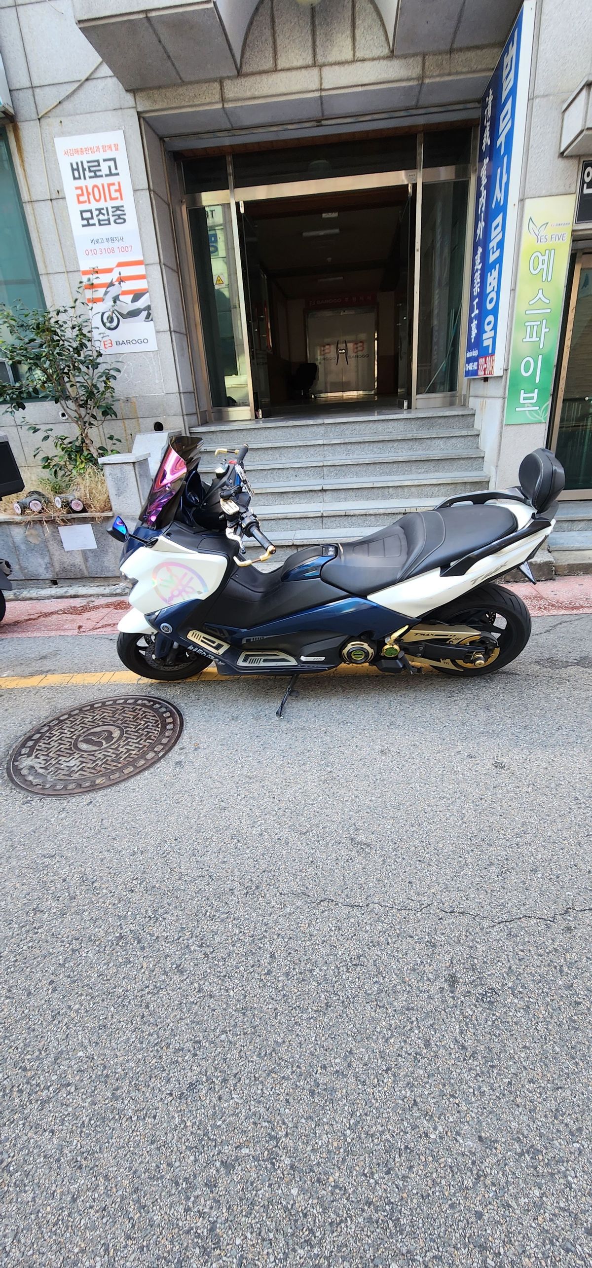 야마하 TMAX DX more