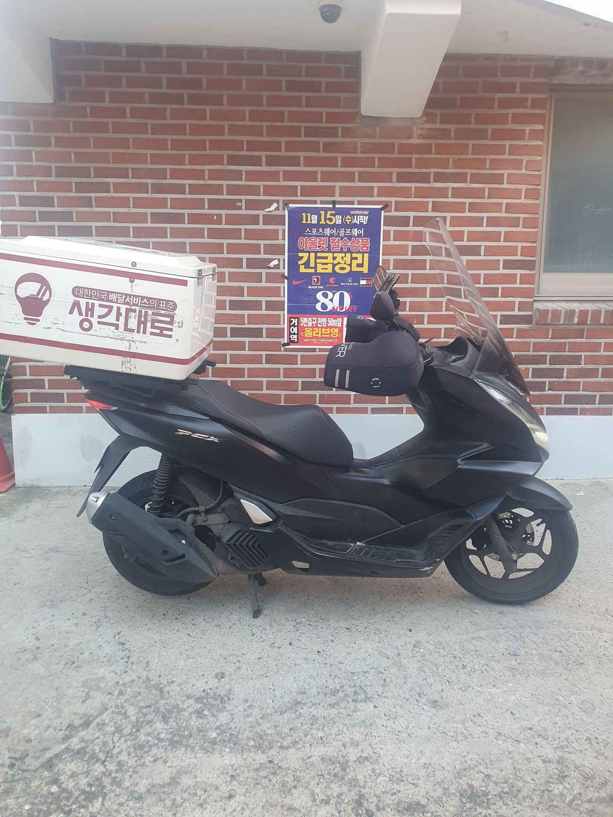 혼다 PCX 125 4