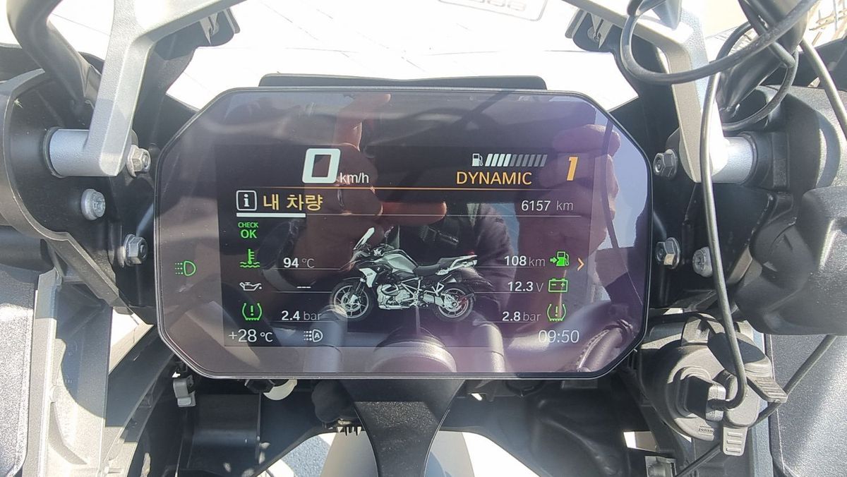 BMW R 1250 GS main
