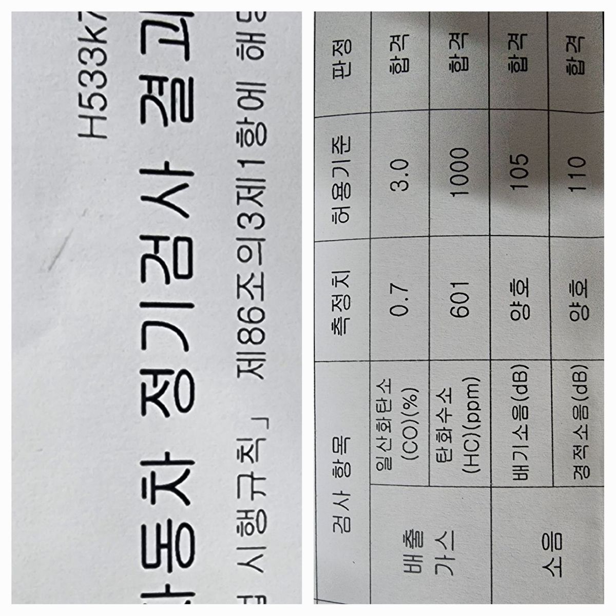 혼다 PCX 125 4