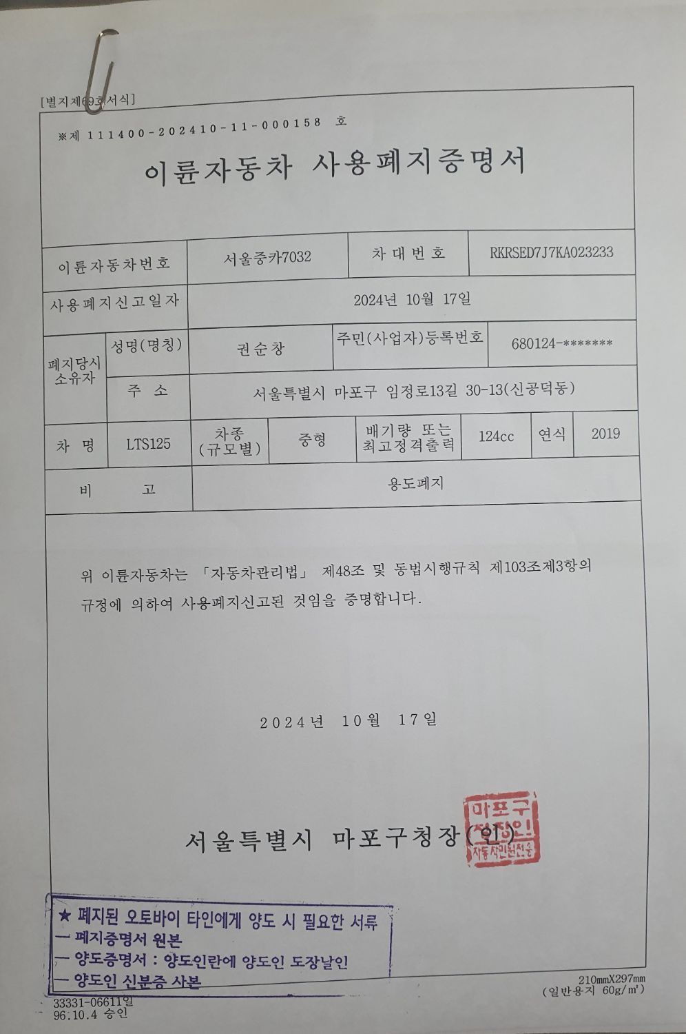 야마하 엑시스 Z 125 9