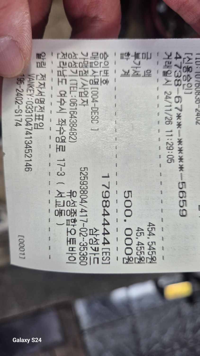 SYM 보이져 125 i 9