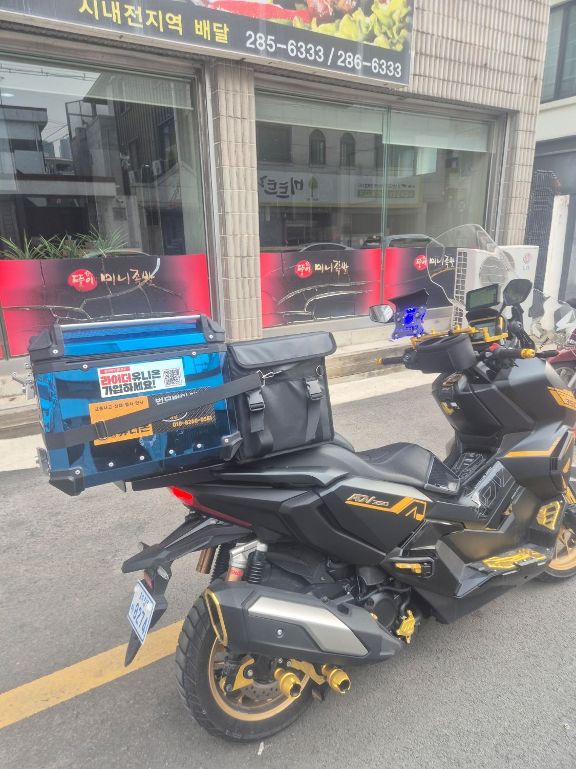 혼다 ADV 350 5