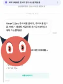 제가 겪었던 레전드 대차요청