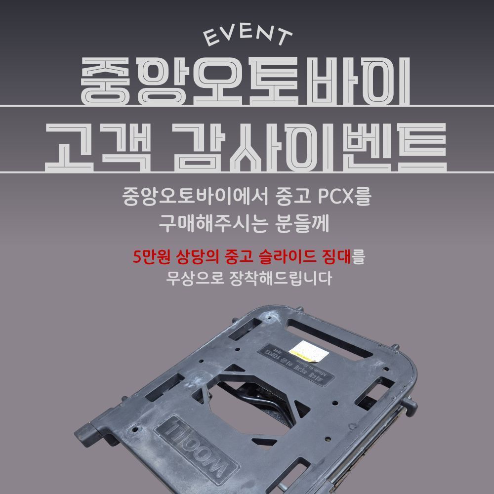 혼다 PCX 125 12