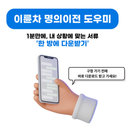 이륜차/바이크/오토바이 명의이전 도우미 | 구청 가기 전에 다운 받을 서류 모음, 한 번에 다운 받기