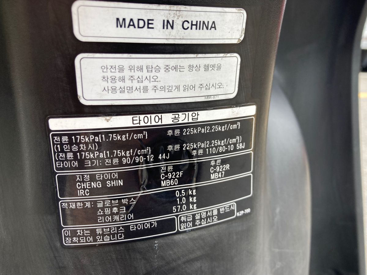혼다 벤리 110 11