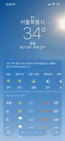진짜 이거 맞냐;