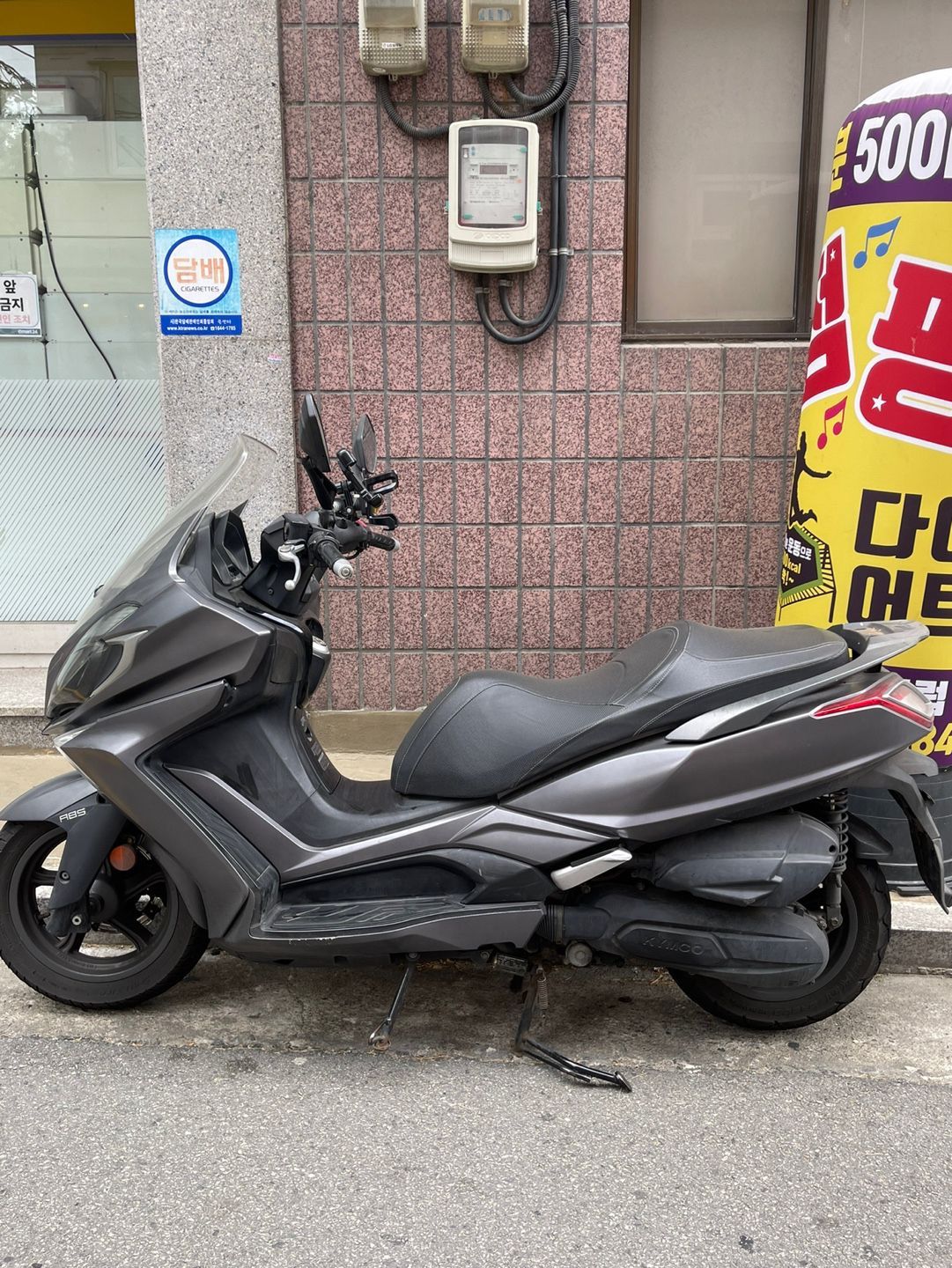 킴코 다운타운 ST 125 i ABS main