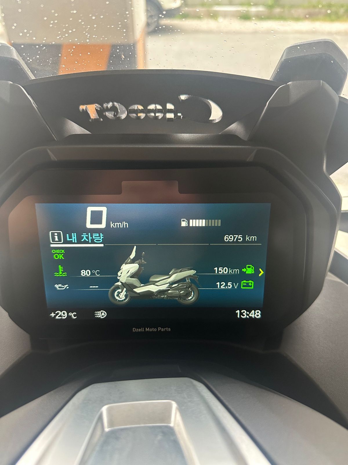 BMW C 400 GT 5