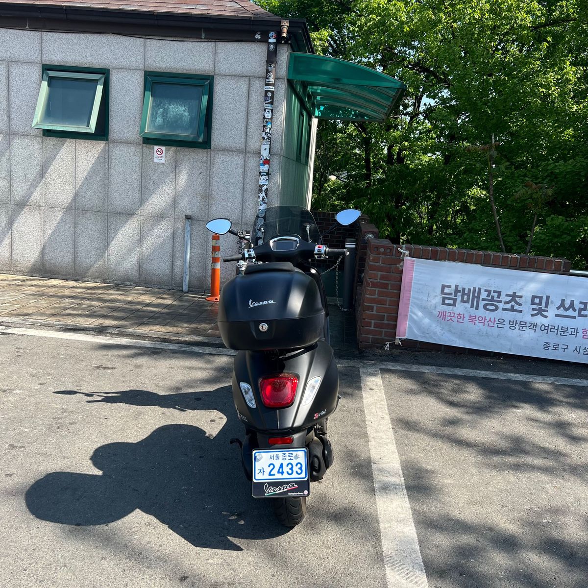 베스파 스프린트 125 ABS 5