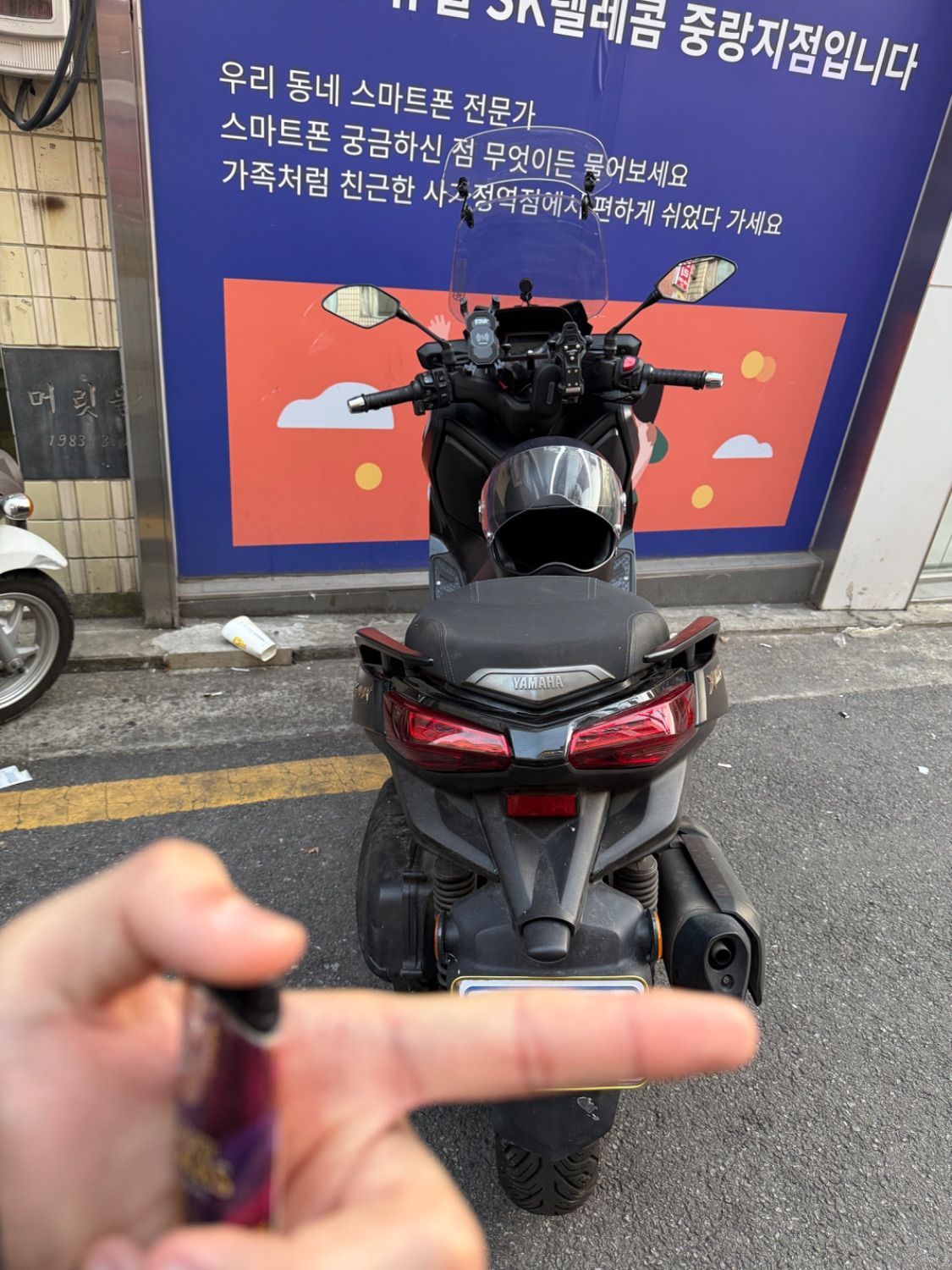 야마하 XMAX 300 ABS thumb 2