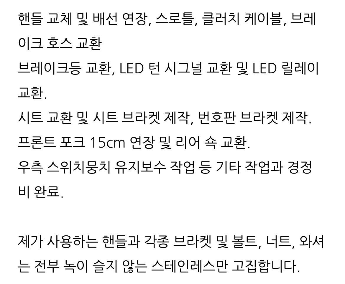 베넬리 임페리알레 400 ABS 7