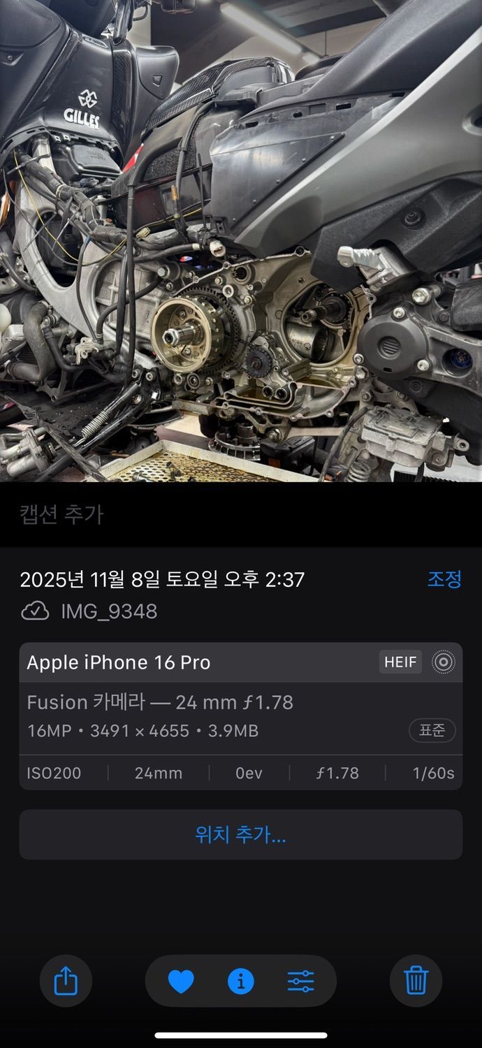 야마하 TMAX 560 12
