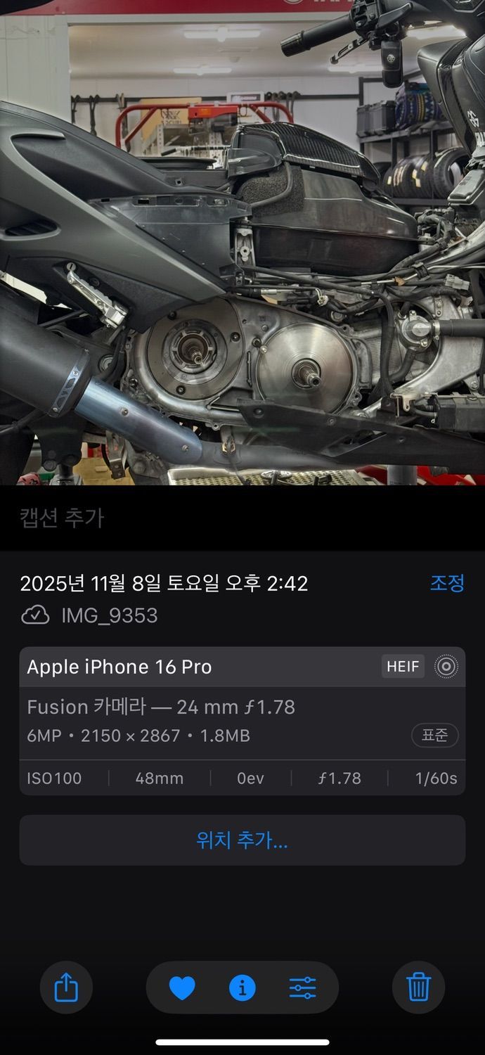 야마하 TMAX 560 13