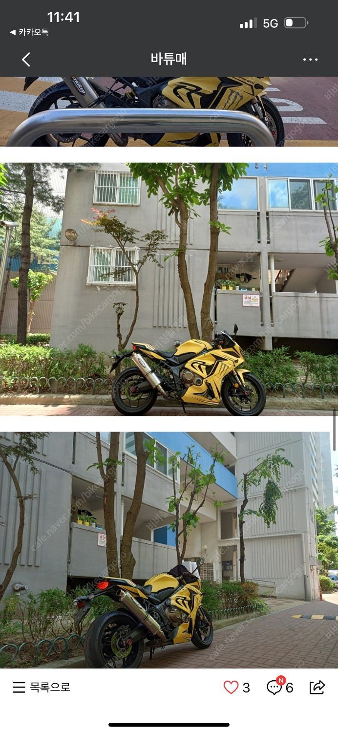 혼다 CBR 650 R MT main