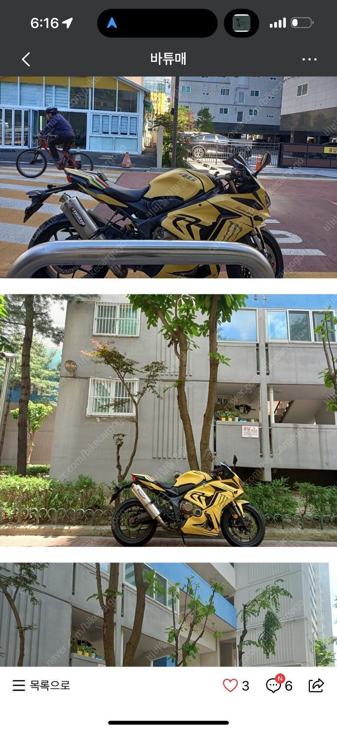 혼다 CBR 650 R MT thumb 2