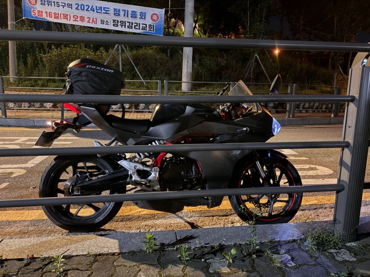 KR모터스 엑시브 250 R 4