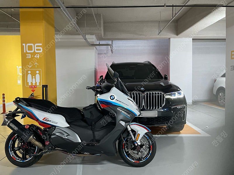 BMW C 650 스포츠 main