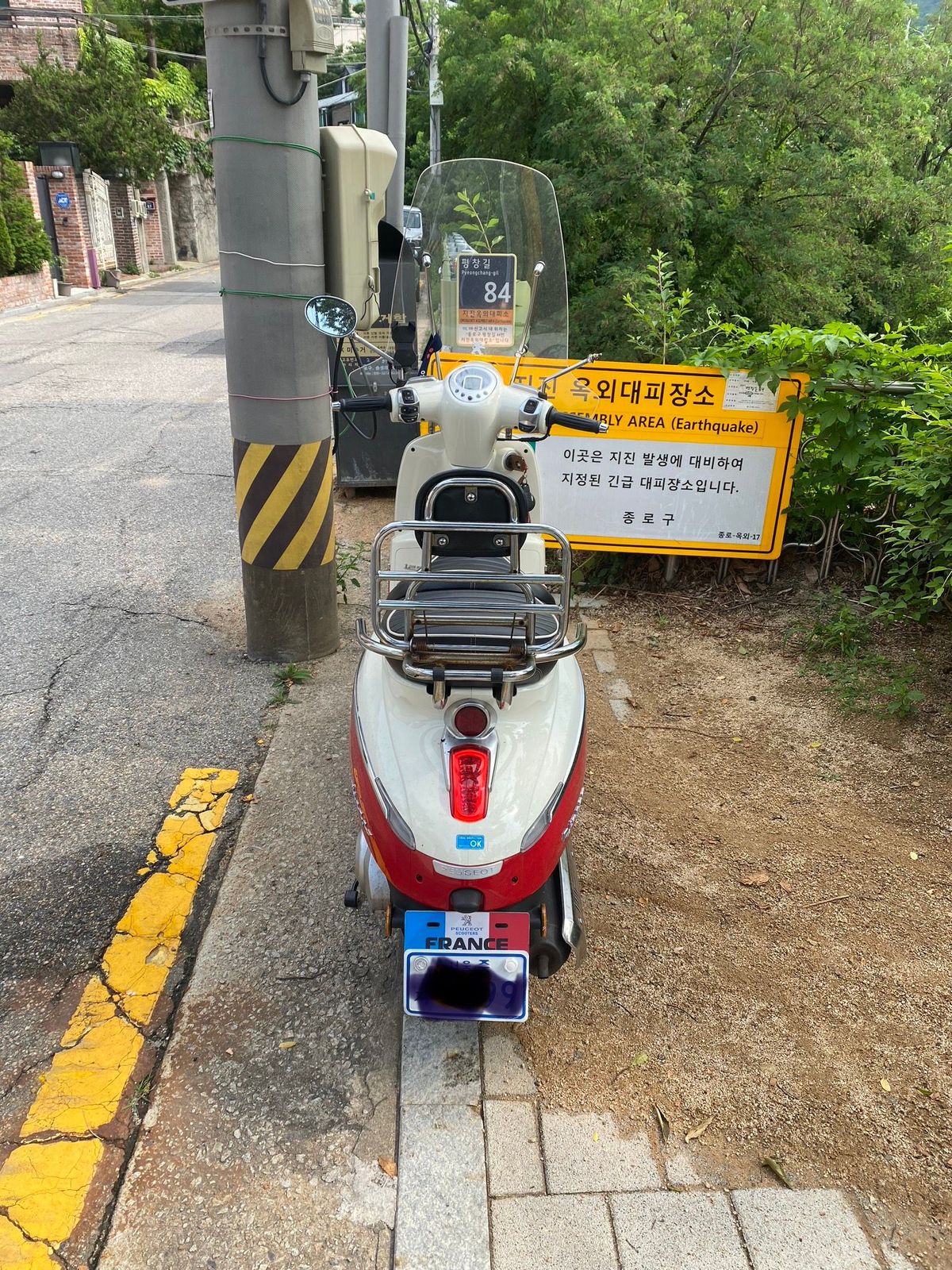 푸조 장고 에바종 125 4